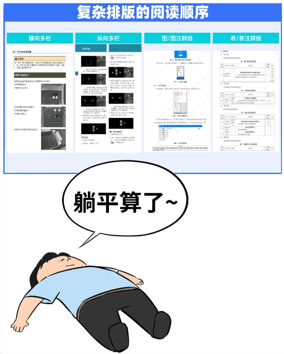 一个中年人的AI邪修…