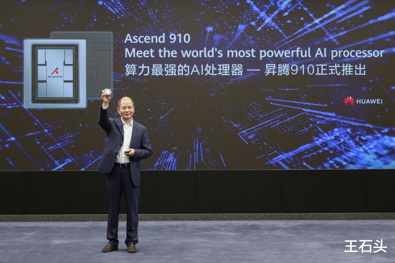 臺積電“攤牌”了，悄悄給華為造芯片，難怪AI發(fā)展如此快！