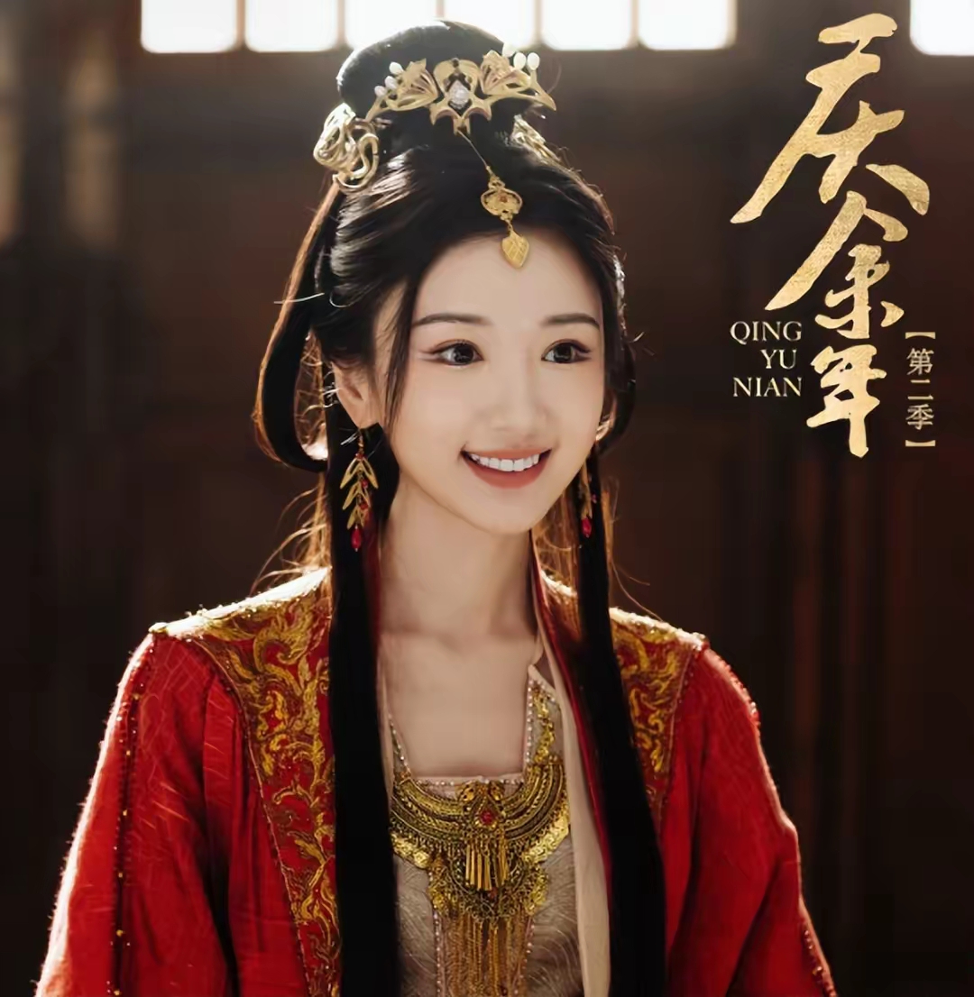 《庆余年2》7位女主7种结局，林婉儿喜得一子，叶灵儿二婚幸福