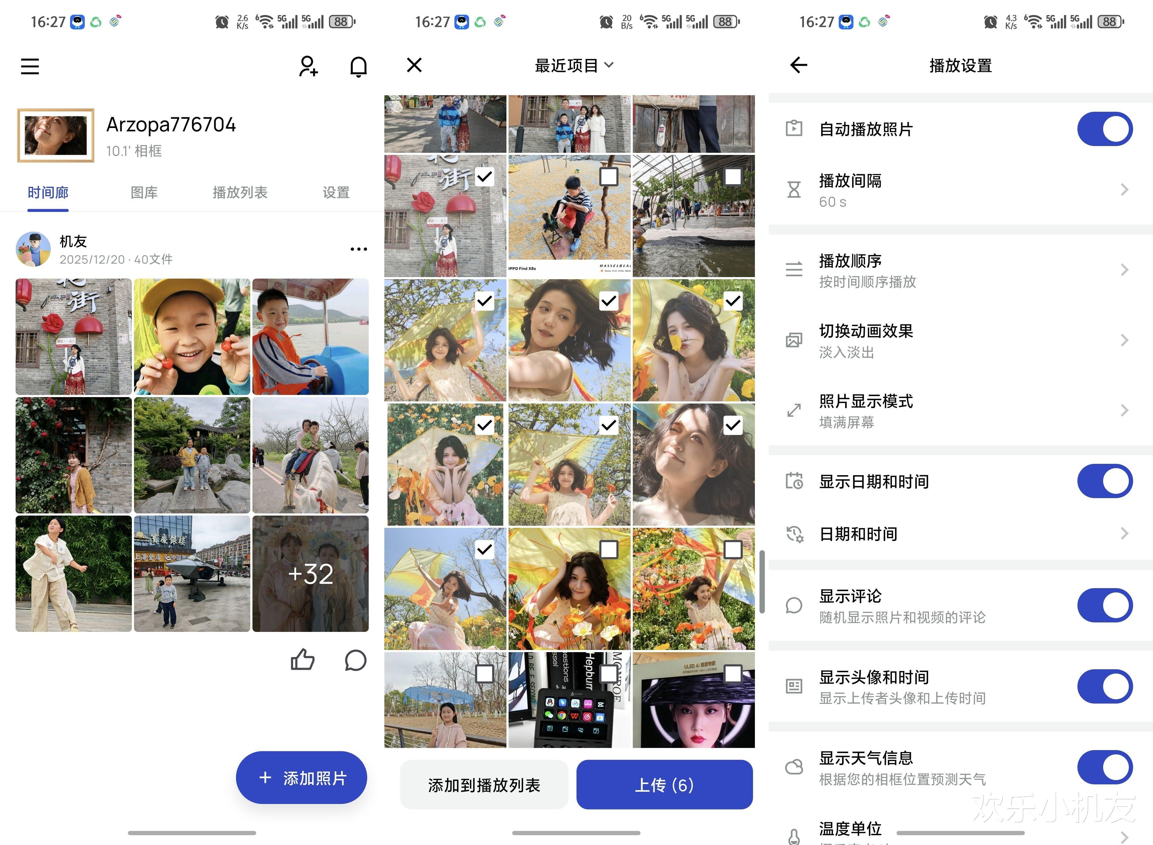 讓時光在家呼吸：阿卓帕D10智能相框上手，把回憶呈現出來成陪伴