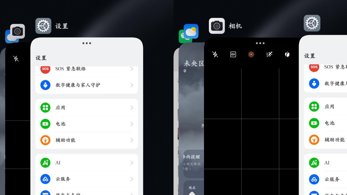 ColorOS史詩(shī)級(jí)更新，友商手機(jī)用戶可太羨慕了（附嘗鮮教程）