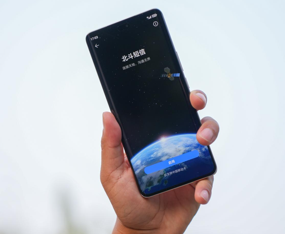 荣耀发飙了?512G+卫星通信+1亿像素+十面抗摔,国补后不到2000元