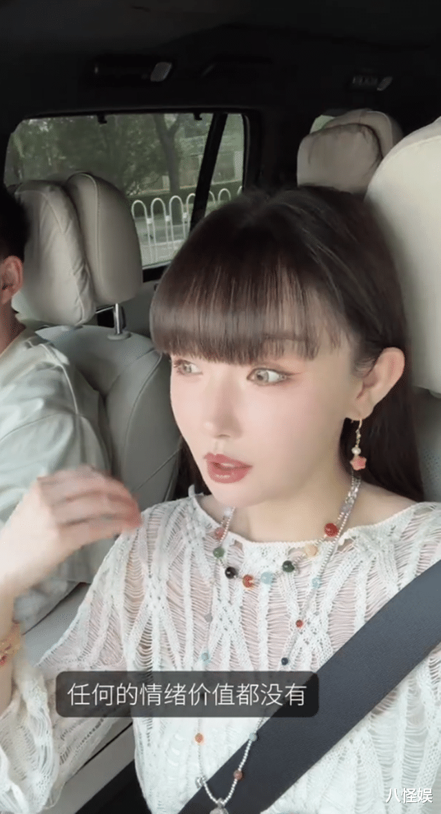 高晓松前妻庆结婚4周年，现任年轻帅气但不浪漫，二婚生活很平淡