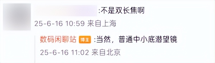 跑分超400W！這些即將登場的新機，一個比一個猛