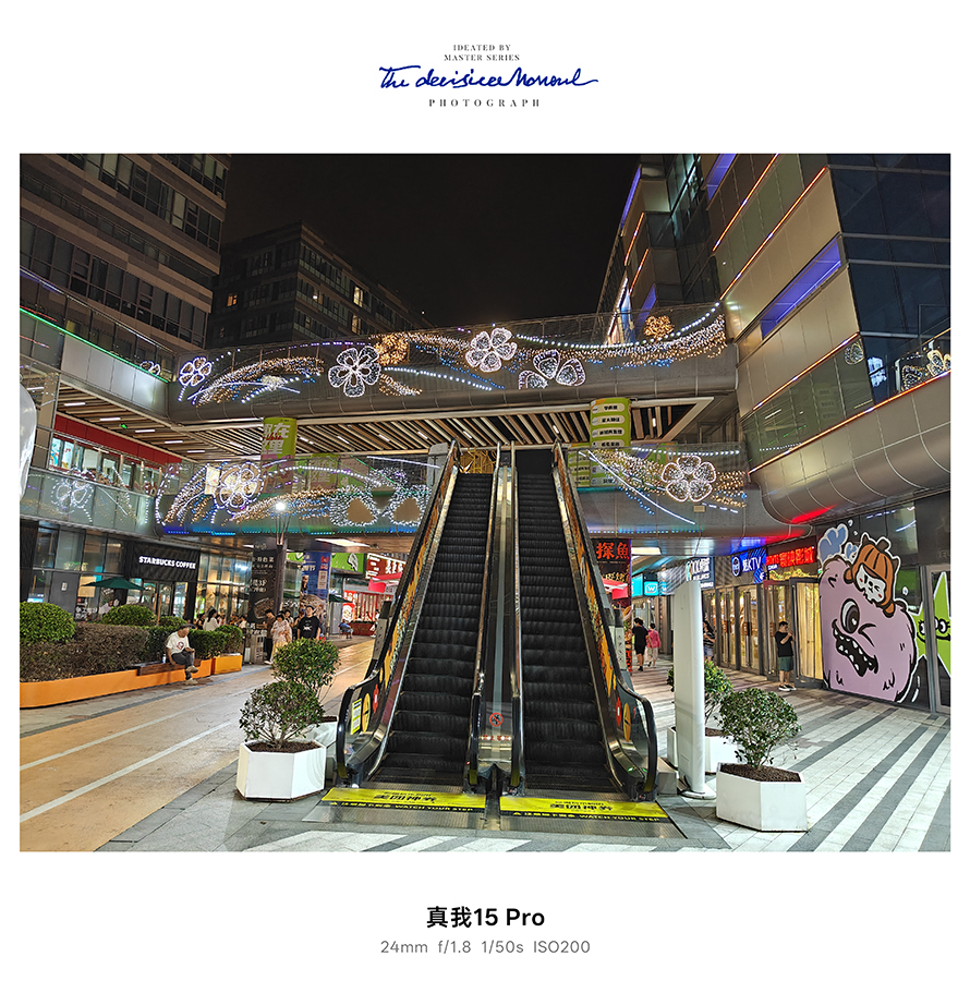 真我15 Pro评测:轻薄手感兼有长续航,年轻人的夜拍新神器