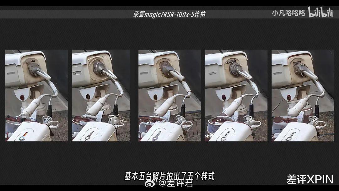 榮耀發布了一臺8999的折疊屏，這次又多了不少小心機