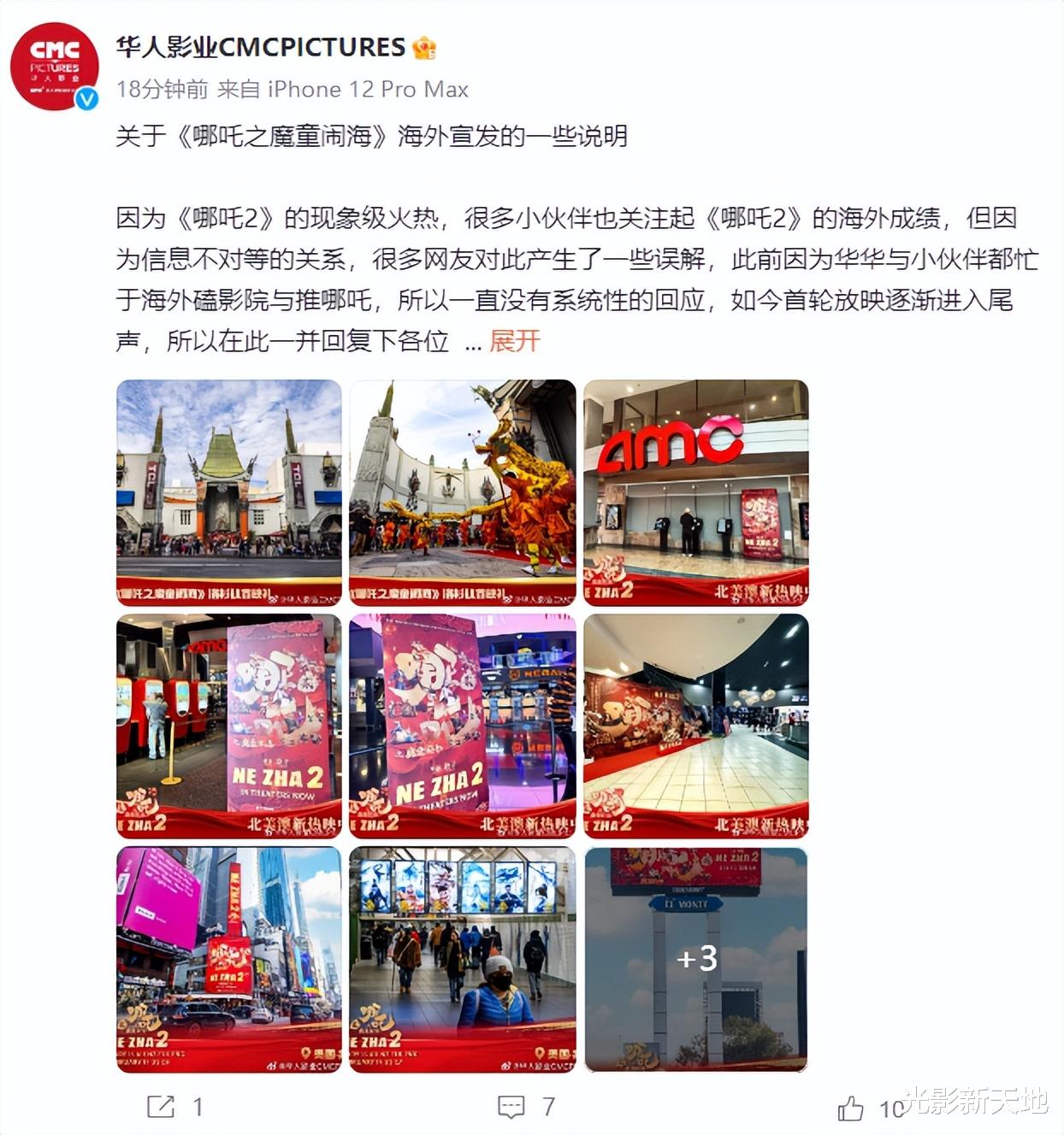 《哪吒2》卷土重来!8月22日重映,杨紫琼加盟:很荣幸能够参与