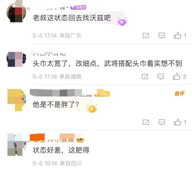 刘学义《兰香如故》将军造型曝光,网友:他这是吃胖,有点馒化了