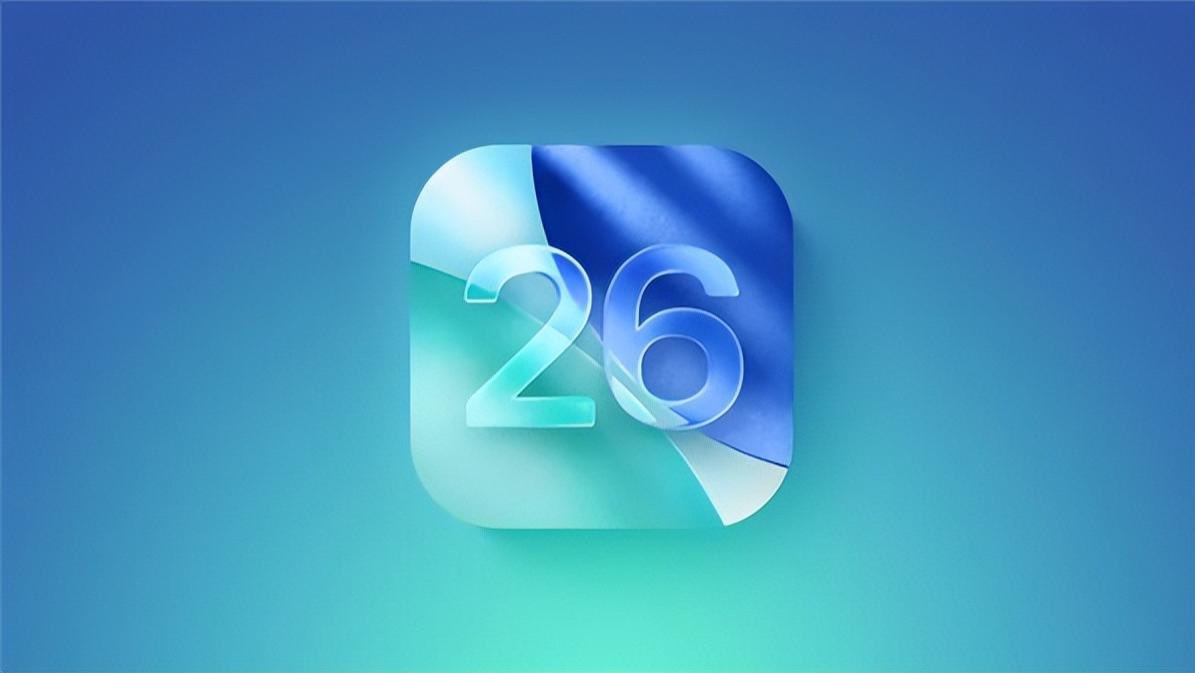 增強液態玻璃效果，iOS26推出公測第三版，共23款iPhone可升級