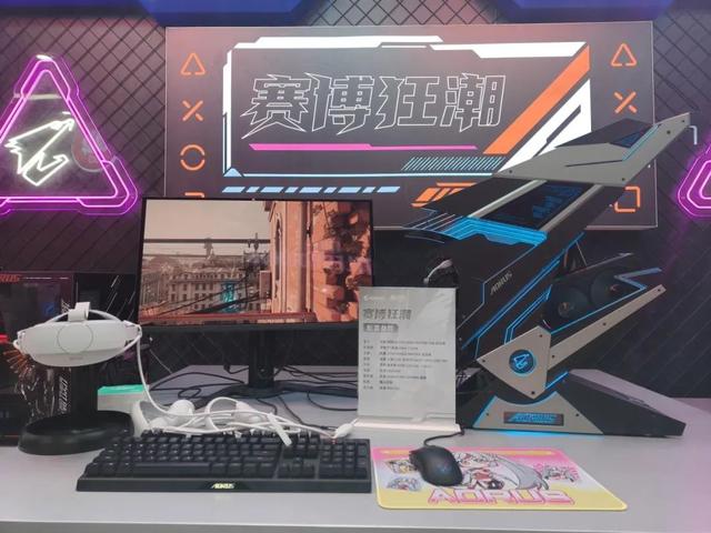 2025 Bilibili World展会采风:技嘉AORUS诠释“雕宅万象”