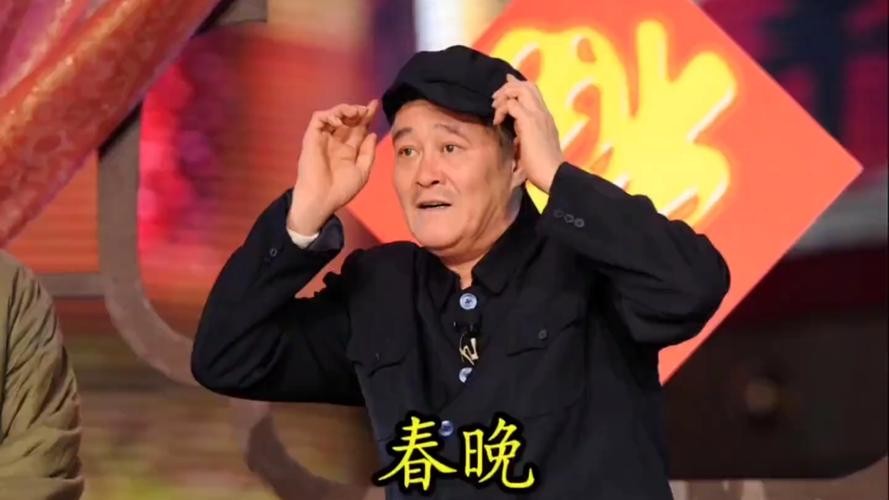 稳了！央视春晚首次联排收官，释放3大信号，赵本山含金量还在升
