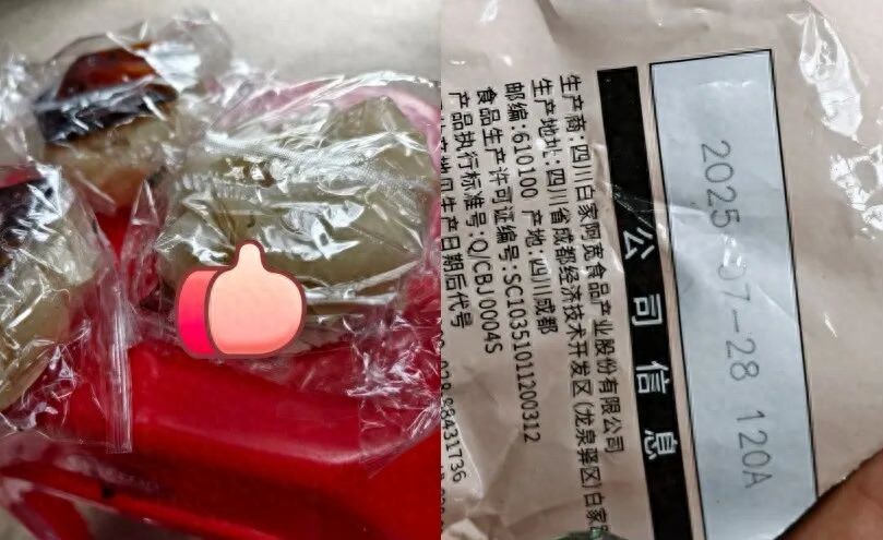 网红品牌被曝面皮里有“蛆”？客服回应：是印度谷螟幼虫