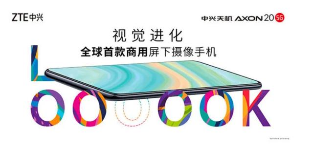 苹果想开了?真全面屏时代要来