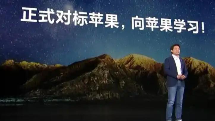 小米16提前1个多月发布！4年前向苹果学习，今年要硬刚苹果