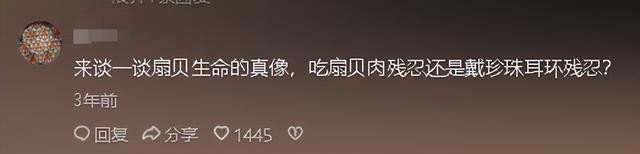 继大S与方大同之后,张静初还在倡导吃素,网友:我忍她很久了!