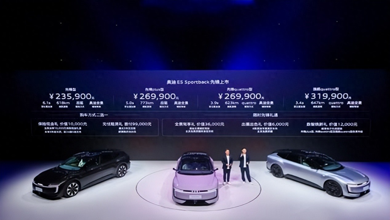奥迪 E5 Sportback选配 单项可选不浪费钱