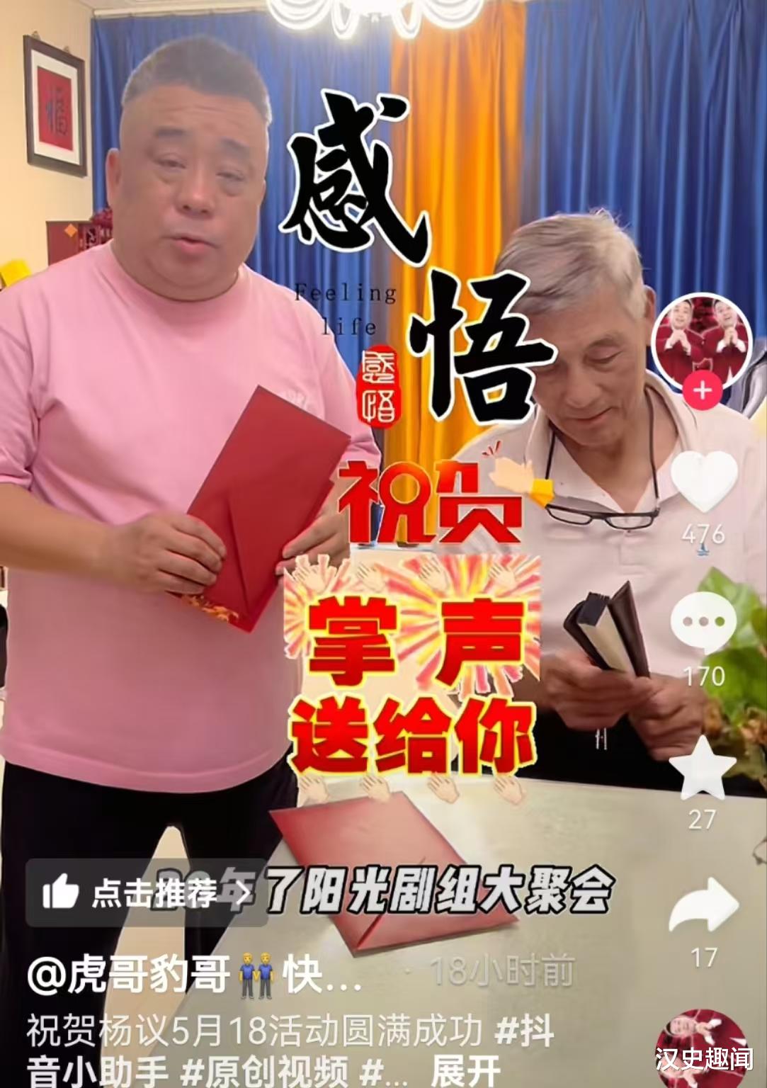 杨议谢师宴有变动：几个老前辈以“怀孕了”的砸挂方式，拒绝参加