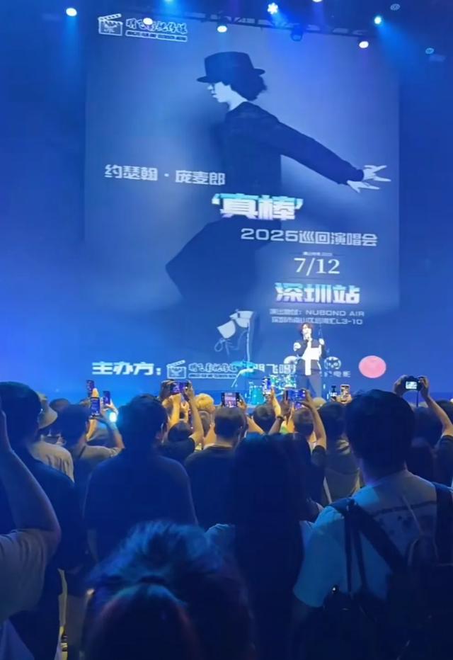 庞麦郎龚玥菲同台演出!合唱我的父亲是瓦匠,现场来了400多人