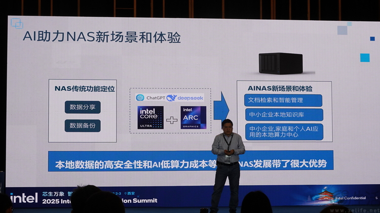 推動AI NAS生態，英特爾的目的其實并不復雜