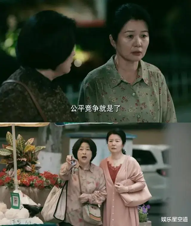 央八放大招!36集现实大剧即将开播,演员阵容实力强大,必追!