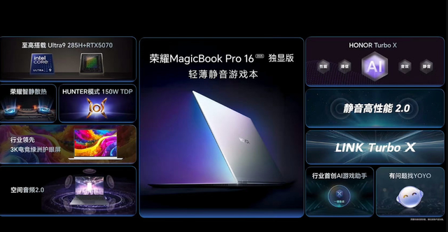 RTX5070游戏本扎堆上市,一文带你读懂三款高人气机型如何选