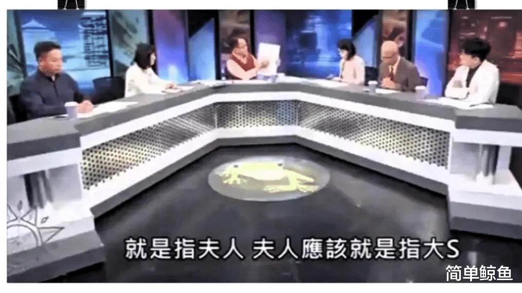 台媒集体反水！替汪小菲向S家“算总账”，S家恐将搬出大S豪宅