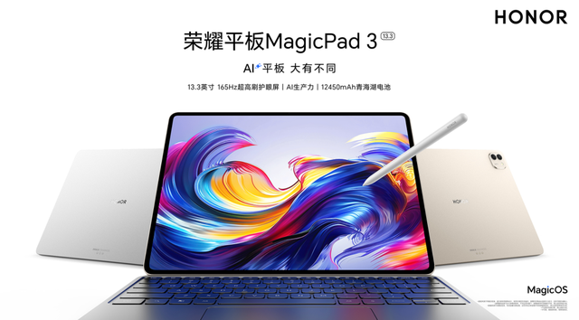 25%又破紀錄！這6100mAh大屏又碾壓全場