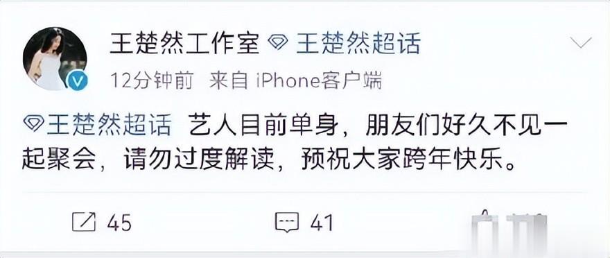 陈宥维疑似新恋情曝光，等红灯戳女生肚子，女生身材高挑目测180