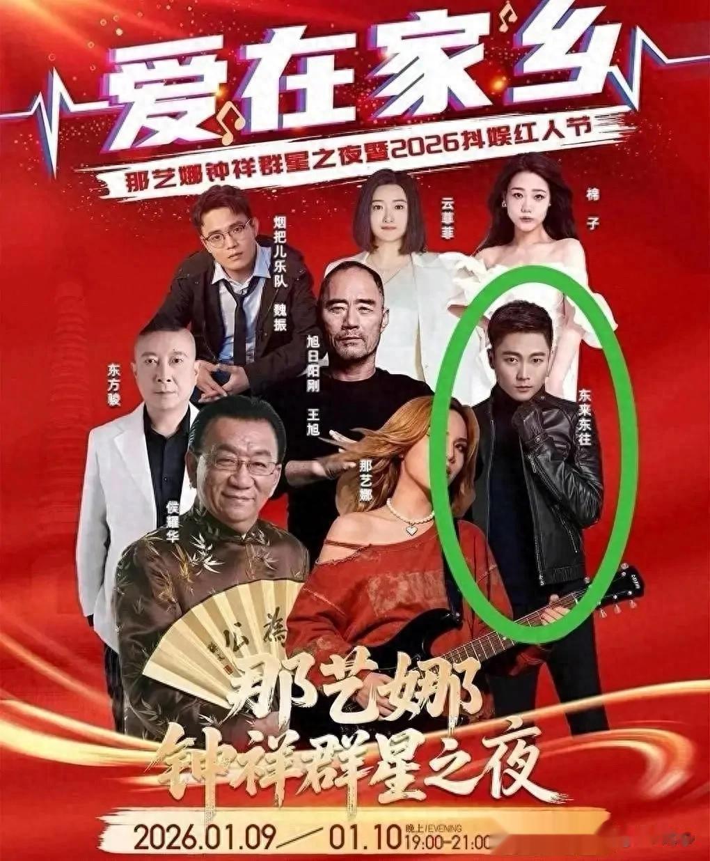 劣迹艺人复出遭官媒痛批，底线何在？