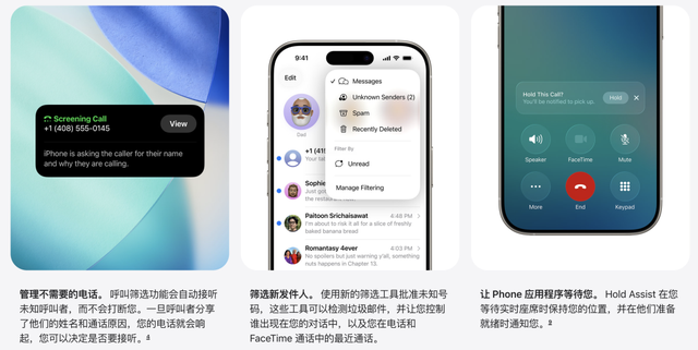 苹果昨晚发布的新品,让我有点想买iPhone17了