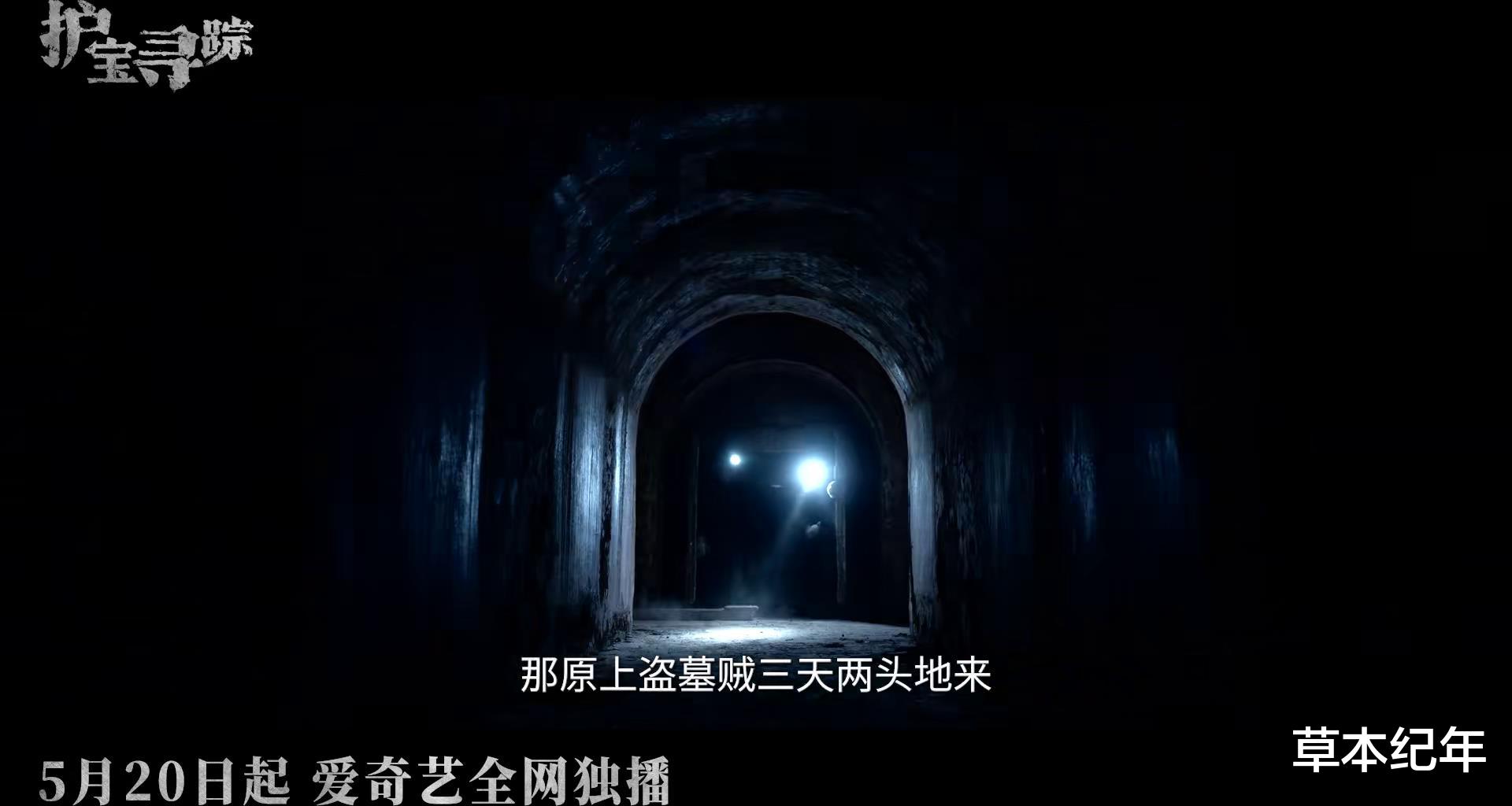 央视今晚开播！36集文保大剧来了！辛柏青富大龙主演，开播就封神