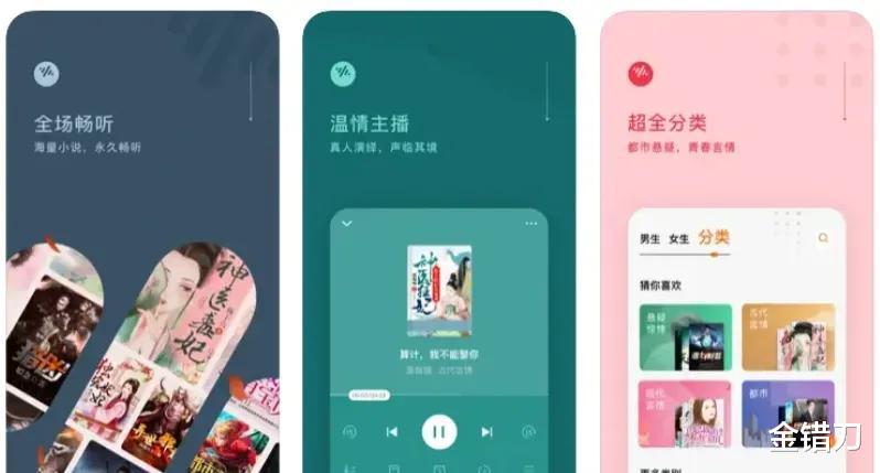 这个憋屈多年的“行业第一”,被腾讯救了一命