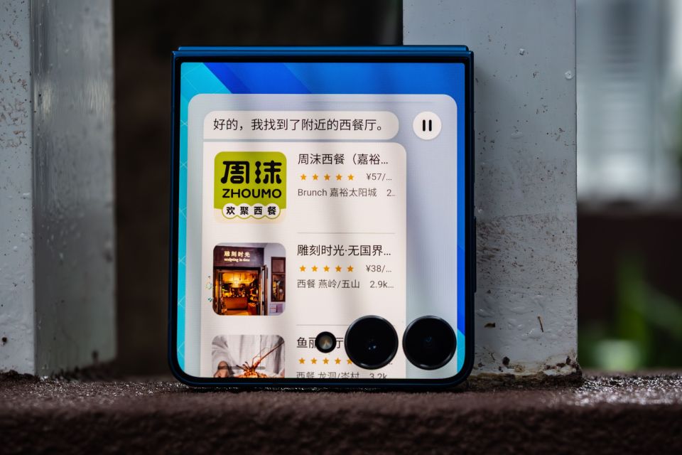 三星Z Flip7深度體驗：其實真打動我的，不是超窄邊框外屏