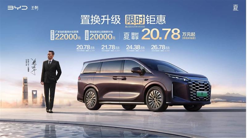 上市后严重不及预期 这是比亚迪近两年最失败的产品之一？