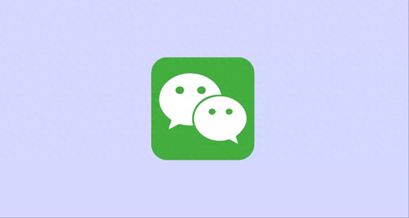 微信修改手機日期可恢復過期圖片、文件？微信員工回應