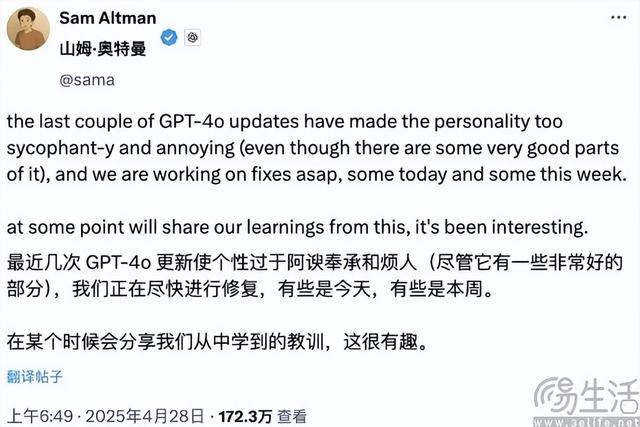 活久见，居然有科学家在论文里“贿赂”AI