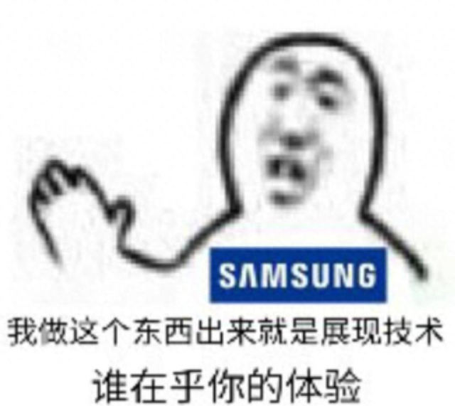 不出意外，即將登場的這頂配直屏，又是對著小米來的