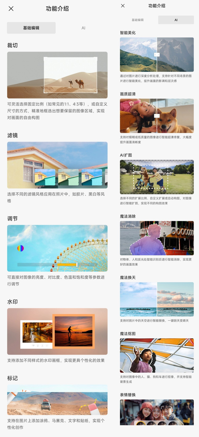 小米澎湃OS今天突然更新,新功能让米粉炸了