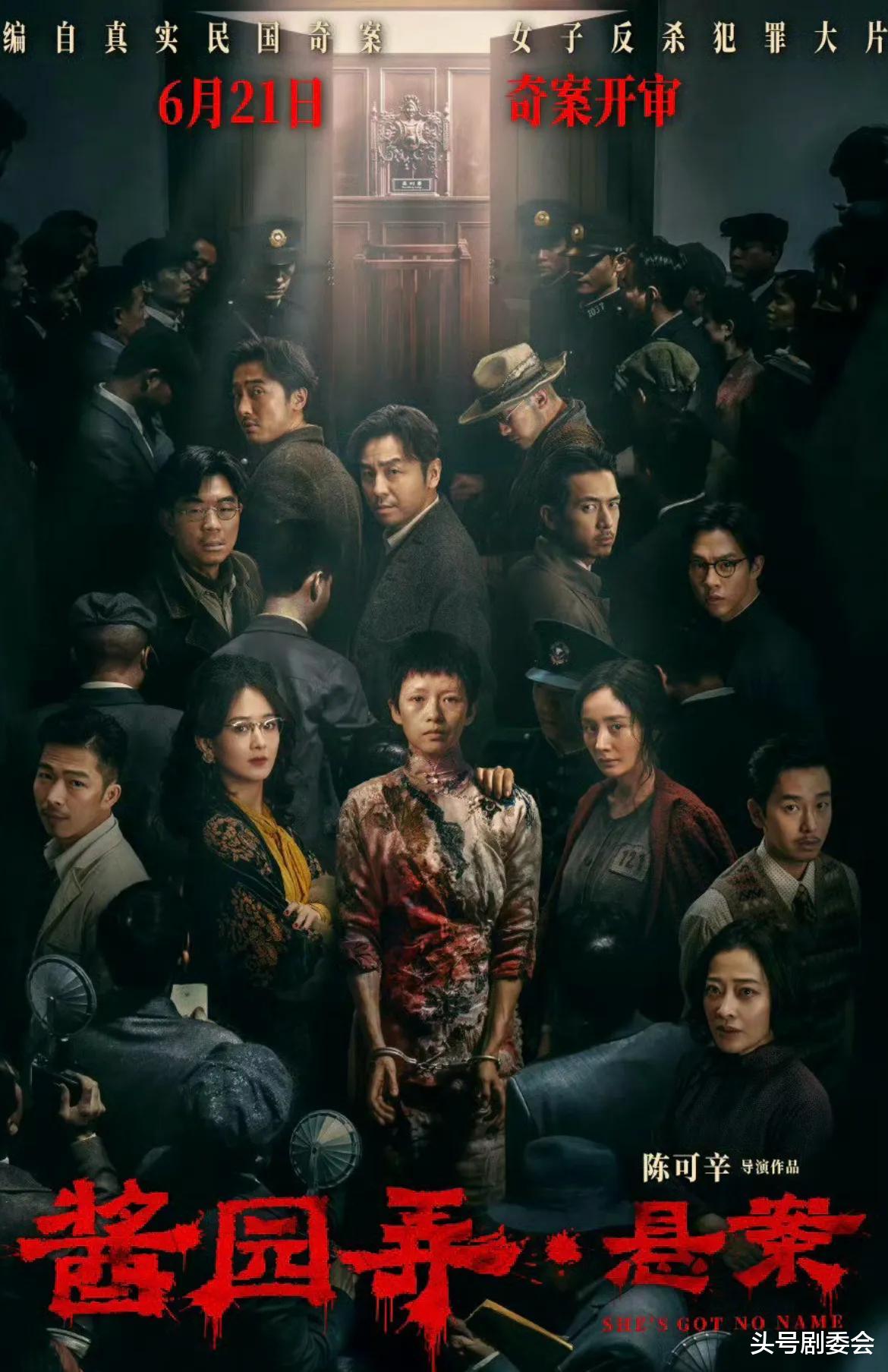 赵丽颖，她的危机才刚刚开始？冯小刚全说对了