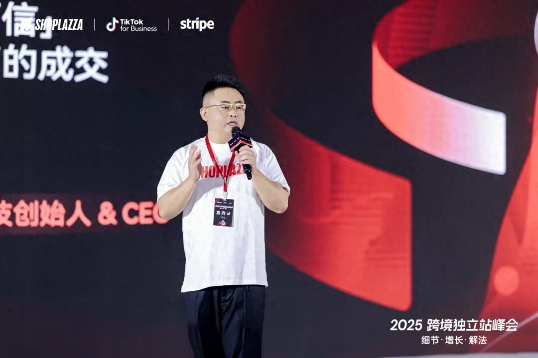 AI獨立站，正把出海品牌送入“加速期”