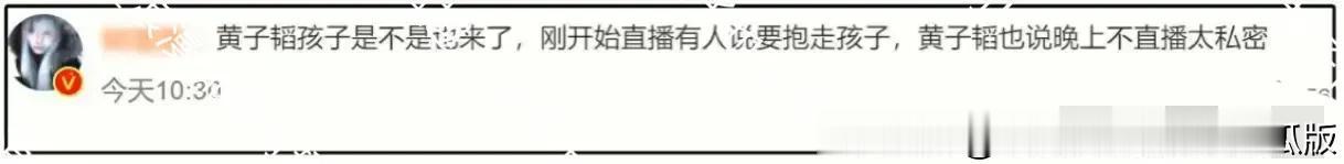 黄子韬婚礼众星云集，布置浪漫流程有趣，被曝孩子在现场真的假的