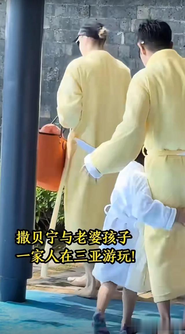 撒贝宁和妻子情侣装 三亚度假 皮肤晒得黝黑 五五分身材 不如李白高