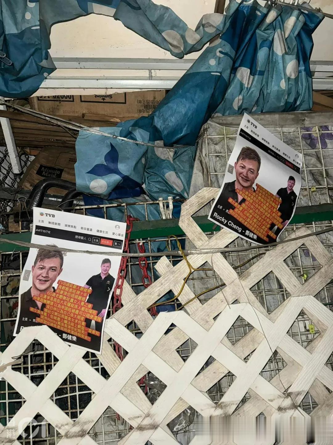 郑健乐Rocky被贴「世纪贱男」街招！指控4大罪状