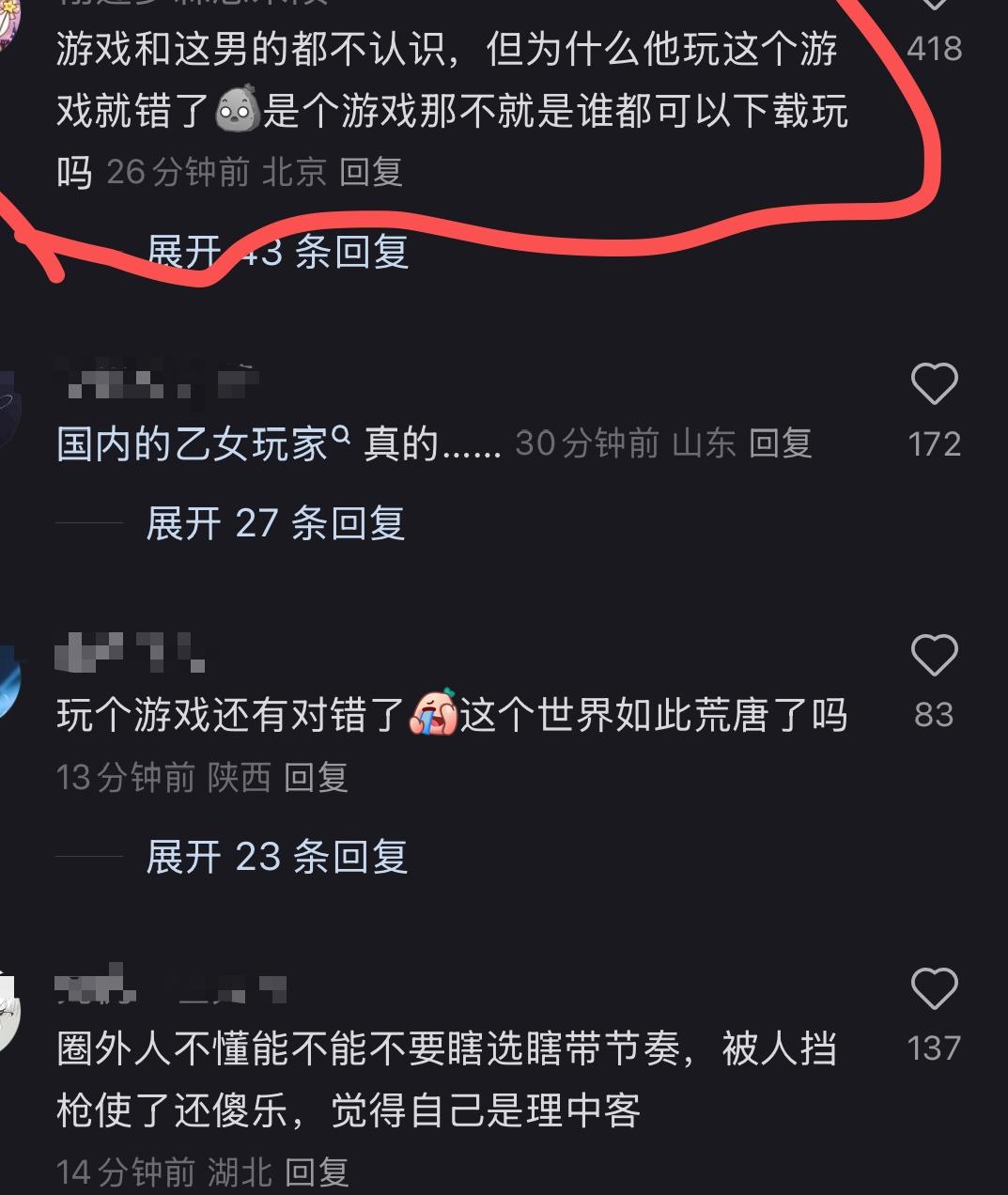 一天爆3瓜，顶流男星闹离婚、吐槽圈中乱象、男星道歉，个个离谱