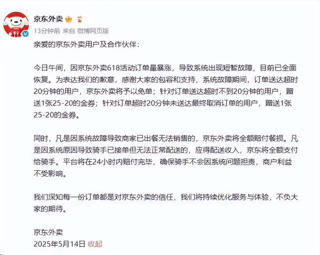 看完這波外賣大戰，我感覺下半年喝奶茶不用掏錢了