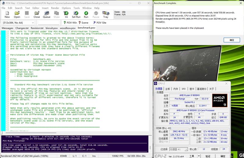 雷神獵刃S評測：萬元游戲本性能出色 長江存儲PC411 SSD寶刀不老