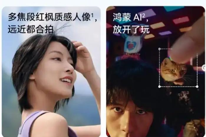 華為Nova14Pro，降至2899元，是撿漏的最佳時機嗎？