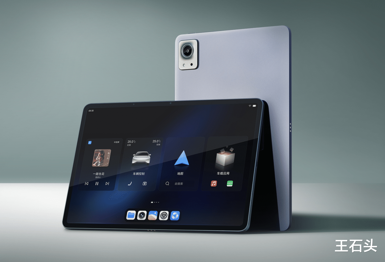比亞迪開始造平板，以后也可能造手機，打通全場景生態！