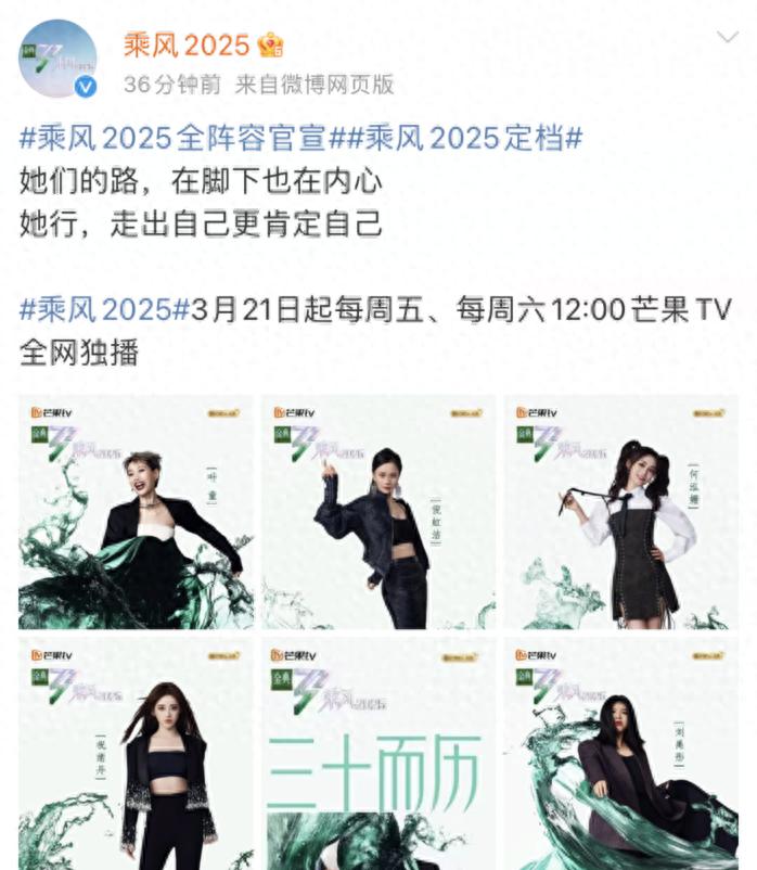 《浪姐》二公又淘汰两位,祝绪丹应该哭挺惨,有人终究没有红的命