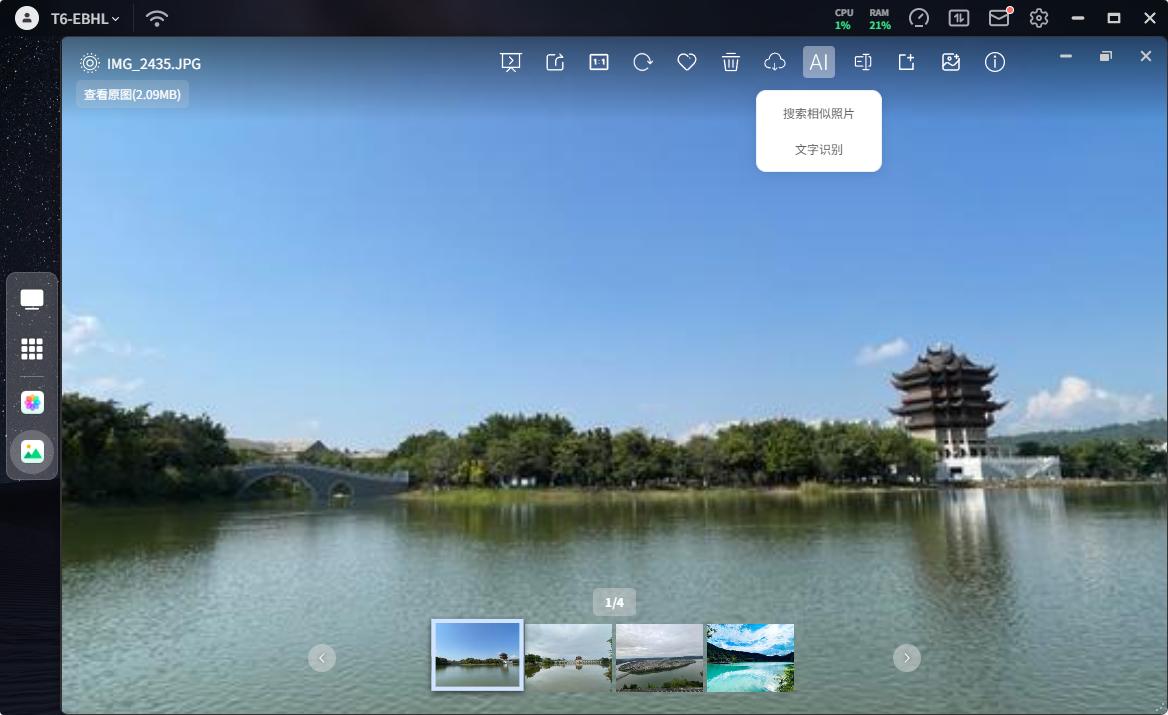 全閃存NAS還帶觸控屏？極空間T6能否實現指尖掌控數據宇宙，一起來看